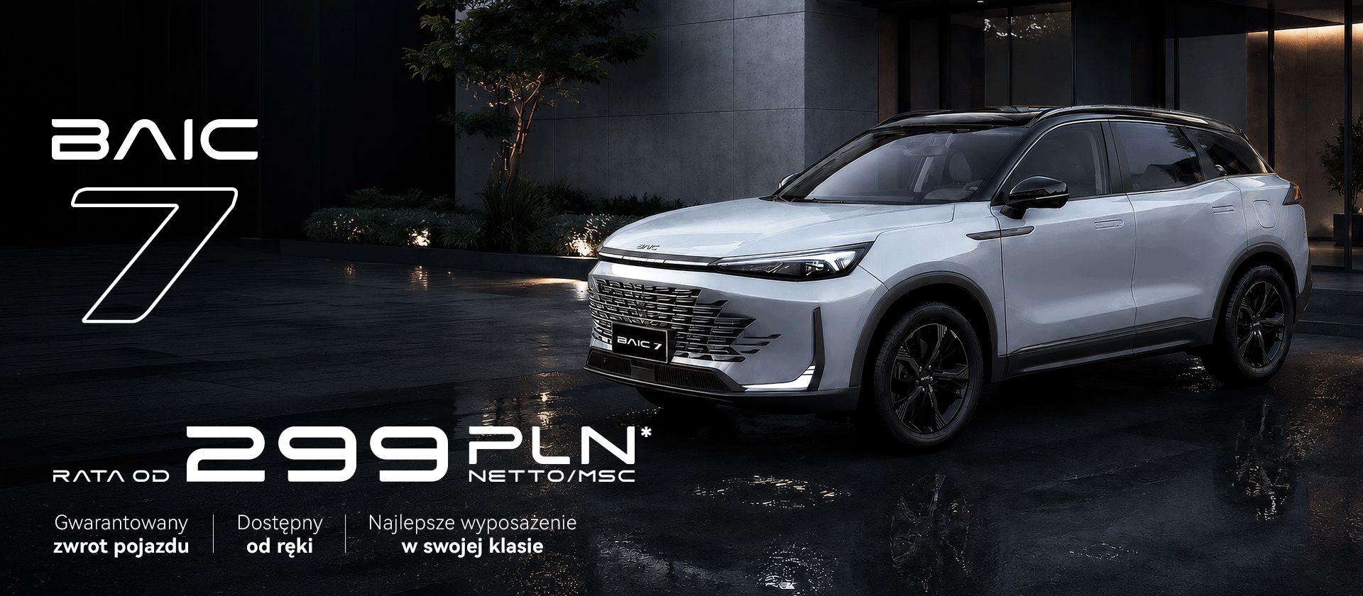 BAIC 7